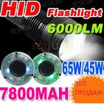 HID Ксенон фонарь 6000 Люмен 65Вт 7200мАч, фото 1