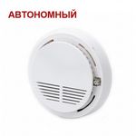 Автономная звуковая пожарная сигнализация на потолок - датчик дыма со звуковой сиреной (мод. А-501), фото 1