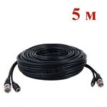 Готовый обжатый BNC кабель для видеонаблюдения с питанием для соединения камер с видеорегистратором, длиной 5 метров (модель VK-05), фото 1