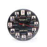 Часы настольные Придет и твой час, фото 1