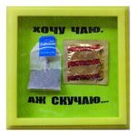 Рамка №2896 Хочу чаю, фото 1