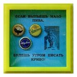 Рамка №2905 Мало пива, фото 1