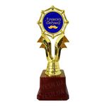 Статуэтка Лучшему дедушке На гребне волны, фото 1