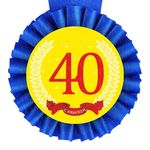 Медаль С Юбилеем! 40 лет, фото 1