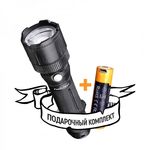 Комплект: фонарь Fenix FD41 c аккумулятором ARB-L18-2600U, фото 1