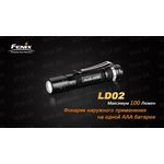 Фонарь Fenix LD02 Cree XP-E2 LED, фото 1