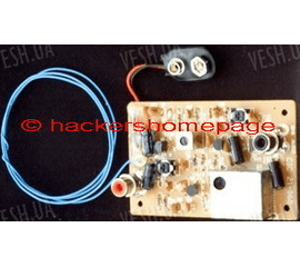 Кит комплект передачи Аудио-Видео на телевизор (UHF) - 300м, фото 1