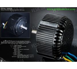 Электромотор Golden Motor HPM5000B-72V, фото 1