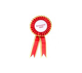 Орден большой без надписикрасный ваше фото лого, фото 1