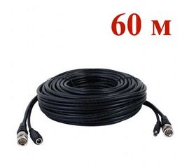 Готовый обжатый BNC кабель для видеонаблюдения &quot;патч-корд&quot; + питание для камер, длиной 60 метров (модель VK-60), фото 1