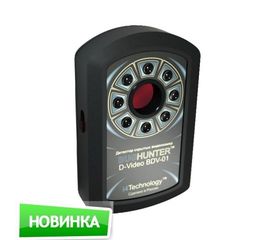 Детектор скрытых видеокамер &quot;BugHunter Dvideo Эконом&quot;, фото 1