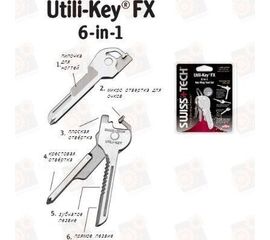 Swiss-Tech Utili-Key FX 6-in-1 в блистерной упаковке, фото 1