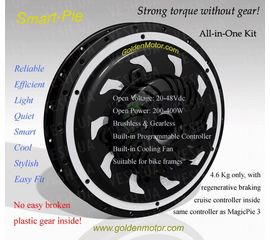 Электронабор Smart-Pie задний привод обод 700c, фото 1