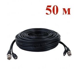 Готовый обжатый провод для камеры видеонаблюдения + питание, длиной 50 метров (модель VK-50), фото 1