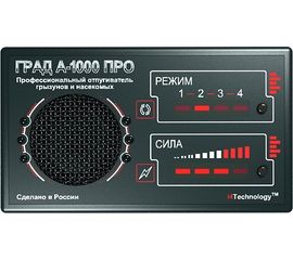 Профессиональный отпугиватель грызунов и насекомых &quot;ГРАД А-1000 ПРО&quot;, фото 1