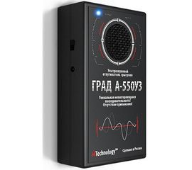 Инновационный ультразвуковой отпугиватель грызунов, кротов &quot;Град А-550УЗ&quot;, фото 1