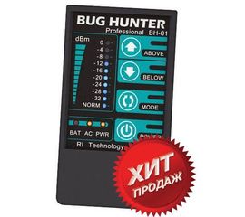 Антижучок, профессиональный детектор жучков и камер «БагХантер Профессионал ВН-01», фото 1