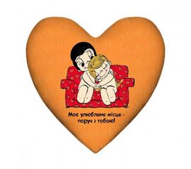Подушка сердце Моє улюблене місце 15L014, фото 1
