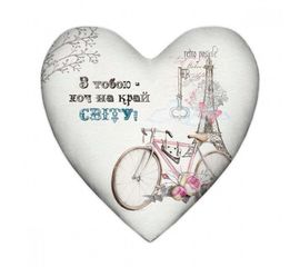 Подушка сердце З тобою хоч на край свiту 18L030, фото 1