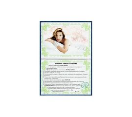 Брачное свидетельство Муж Анджелины Джоли, фото 1