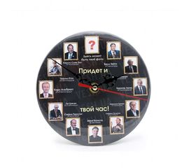 Часы настольные Придет и твой час, фото 1
