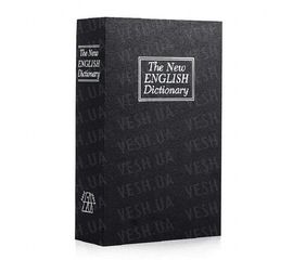 Книга сейф 24 см Словарь черный, фото 1