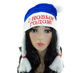 Колпак с косами С Новым Годом синий, фото 1