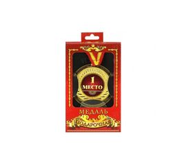 Медаль подарочная 1 место, фото 1