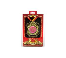 Медаль подарочная Лучшая кума, фото 1