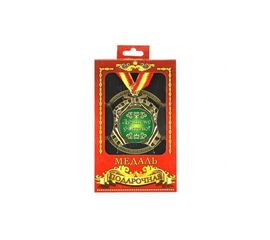 Медаль подарочная Лучшему учителю, фото 1