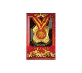 Медаль подарочная Любимой крестной, фото 1