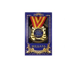 Медаль подарочная Любимому крестному, фото 1