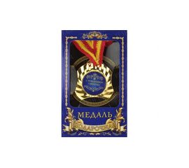 Медаль подарочная С рождением сыночка, фото 1