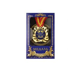 Медаль подарочная Самому любимому дяде, фото 1