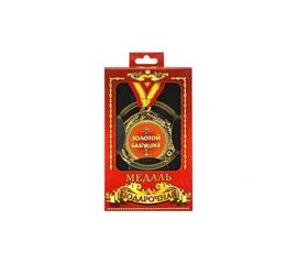 Медаль подарочная Золотой бабушке, фото 1