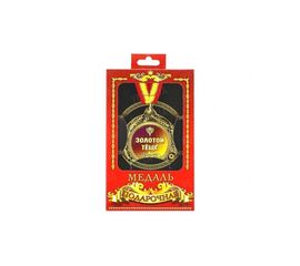 Медаль подарочная Золотой теще, фото 1