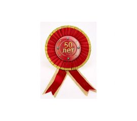 Орден большой 50 лет, фото 1