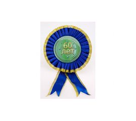 Орден большой 60 лет, фото 1