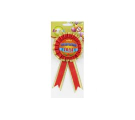 Орден эконом Открытие года, фото 1