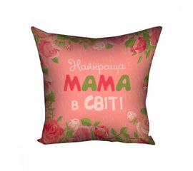 Подушка 30х30 Найкраща мама в світі 15M062, фото 1