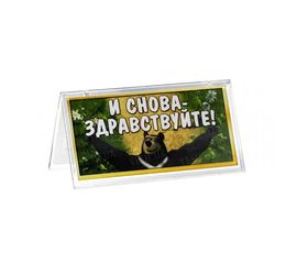 Таблон Маша и Миша, фото 1