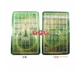 Защита со словами из &quot;Бриллиантовой сутры&quot;, которую носят с собой, фото 1