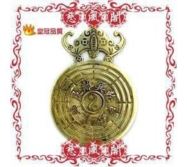 Зеркало Багуа отражение потоков негативной энергии 2освящен, фото 1