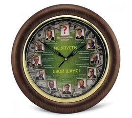 Часы идут в обратную сторону Не упусти свой шанс, фото 1