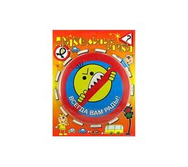 Прикольные знаки Всегда вам рады!, фото 1