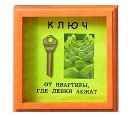 Рамка №2899 Ключ, фото 1