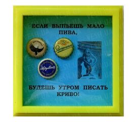 Рамка №2905 Мало пива, фото 1