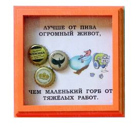 Рамка №2911 Огромный живот, фото 1