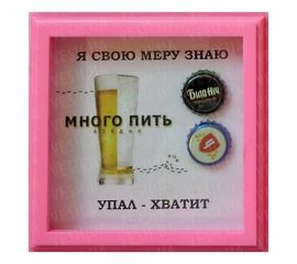 Рамка №2913 Меру знаю, фото 1