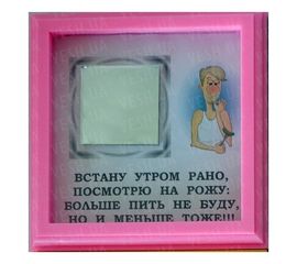 Рамка №2916 Меньше тоже, фото 1